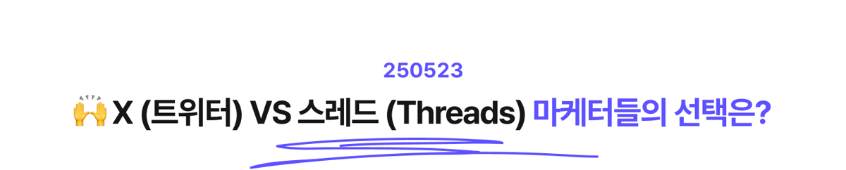 뉴스레터 타이틀-May-23-2025-12-55-51-1829-AM