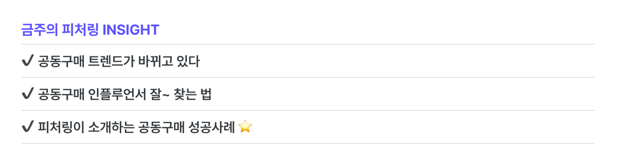목차_수정-Jul-11-2025-01-01-43-4881-AM