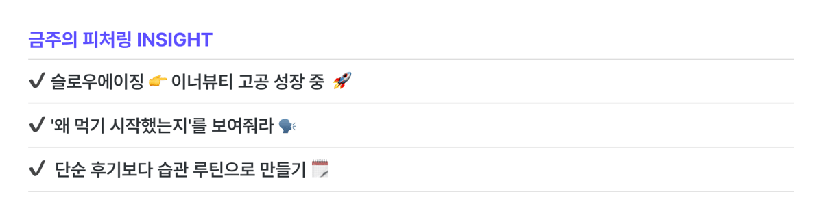 목차_수정-Jul-25-2025-12-07-44-3813-AM