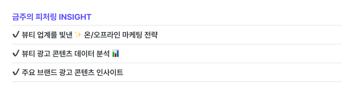 목차_수정-Jul-31-2025-11-27-14-1648-PM