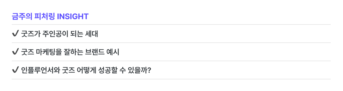 ๋ชฉ์ฐจ_์์ -Jun-27-2025-12-32-36-3816-AM