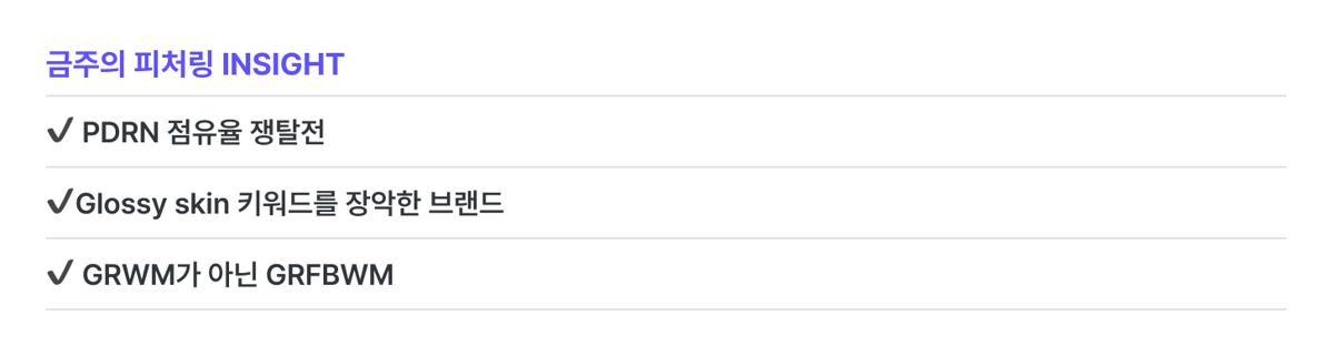 목차_수정-May-02-2025-12-14-23-4055-AM