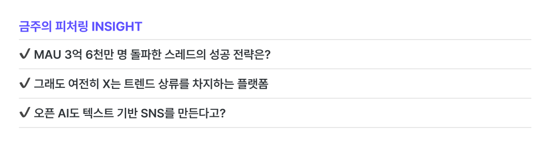 목차_수정-May-23-2025-12-07-29-8169-AM