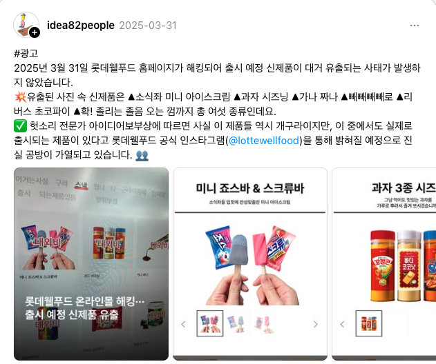 스크린샷 2025-05-22 오후 5.40.14