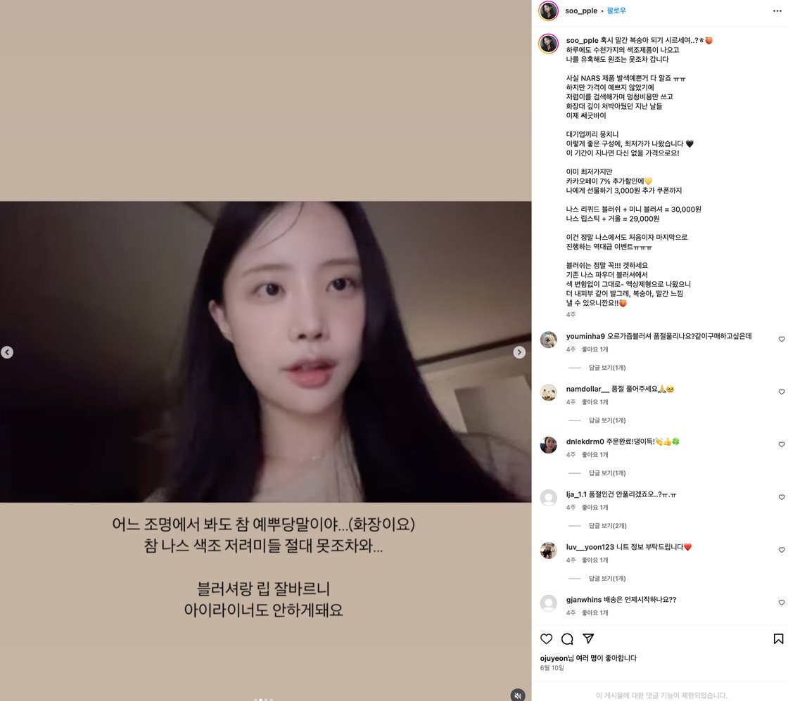 스크린샷 2025-07-11 오전 8.41.35