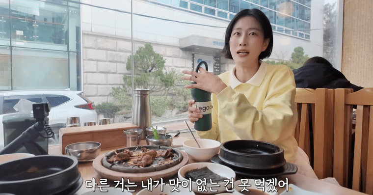 스크린샷 2025-07-24 오후 5.33.45