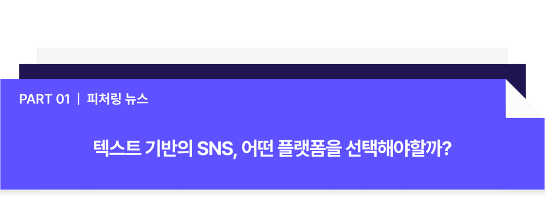 Part 01 _ ํผ์ฒ๋ง ๋ด์ค-May-22-2025-09-26-14-6562-AM